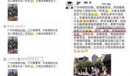 广州老赖爆料视频最新版,揭秘债务黑洞与法律困境
