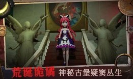 恐怖躲猫猫4最新爆料版,惊悚升级，揭秘隐藏在暗处的恐怖真相